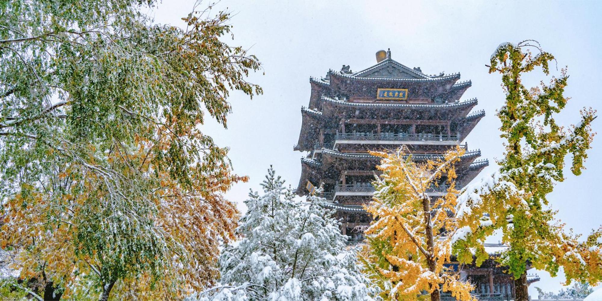 Shangri-La Jinan Buitenkant foto